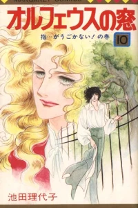 Vol. 10