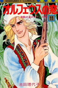 Vol. 11
