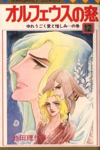 Vol. 12