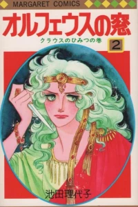 Vol. 2