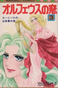 Vol. 3