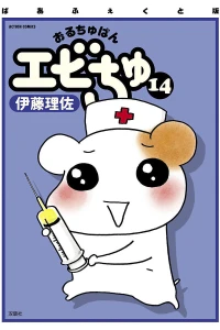 Vol. 14