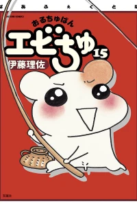 Vol. 15