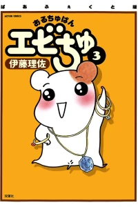 Vol. 3