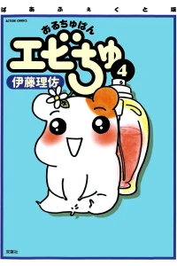 Vol. 4