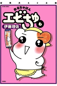 Vol. 6