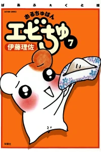Vol. 7