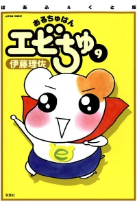 Vol. 9