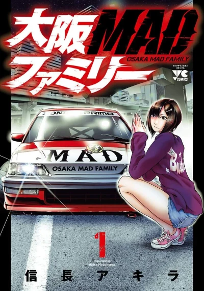 Cover of Vol. 1