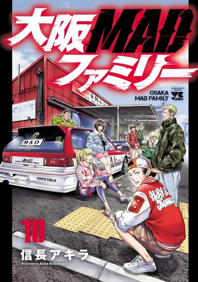 Cover of Vol. 10
