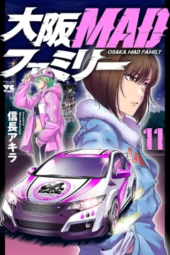 Vol. 11
