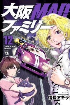 Vol. 12