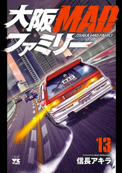 Cover of Vol. 13