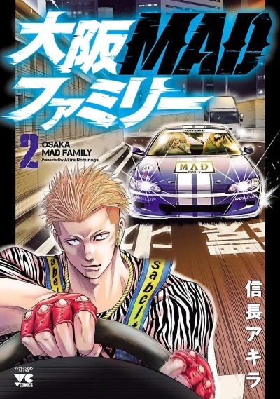 Cover of Vol. 2