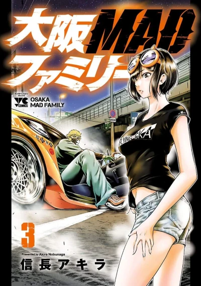 Cover of Vol. 3