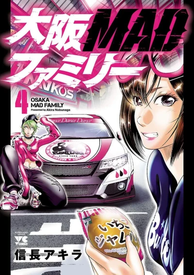 Cover of Vol. 4