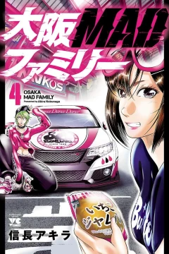 Vol. 4