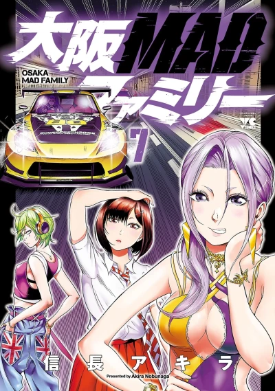 Cover of Vol. 7
