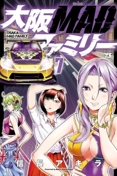 Vol. 7