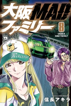 Vol. 8