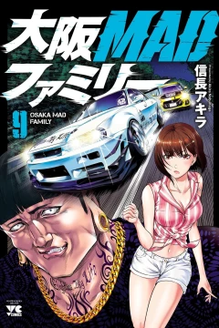 Vol. 9