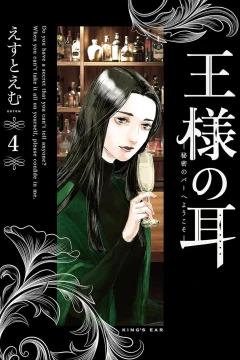 Vol. 4