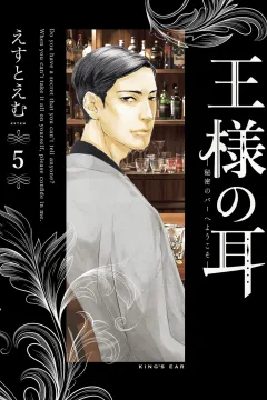 Vol. 5