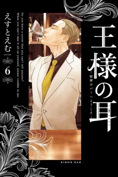 Vol. 6