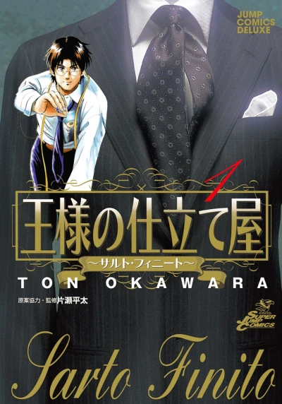 Cover of Vol. 1
