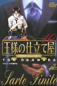 Vol. 10