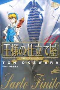 Vol. 11