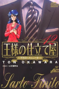 Vol. 12