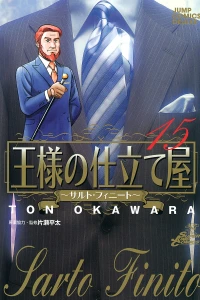 Vol. 15