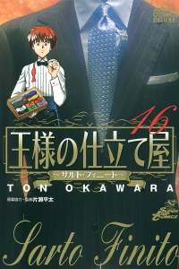 Vol. 16