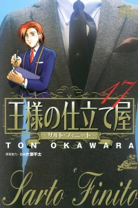 Vol. 17