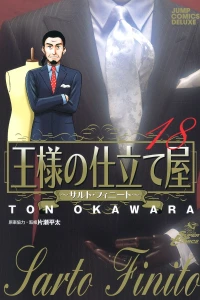 Vol. 18