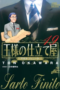 Vol. 19