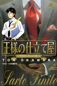 Vol. 2