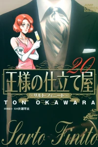 Vol. 20