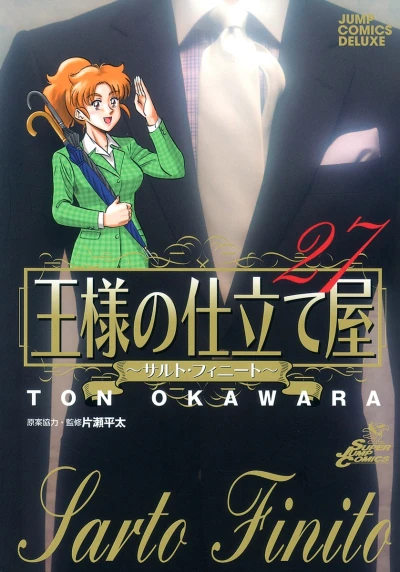 Cover of Vol. 27