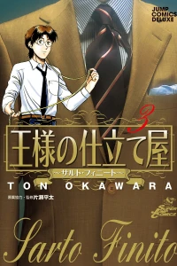 Vol. 3