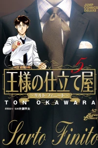 Vol. 5