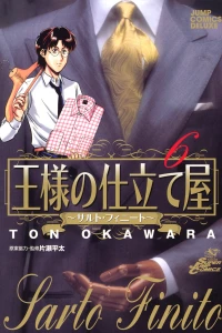 Vol. 6