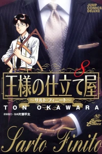 Vol. 8