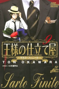 Vol. 9