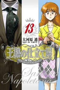 Vol. 13