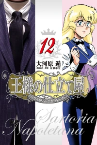 Vol. 12