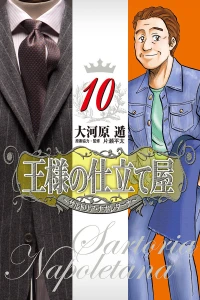 Vol. 10