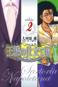 Vol. 2