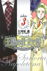 Vol. 3
